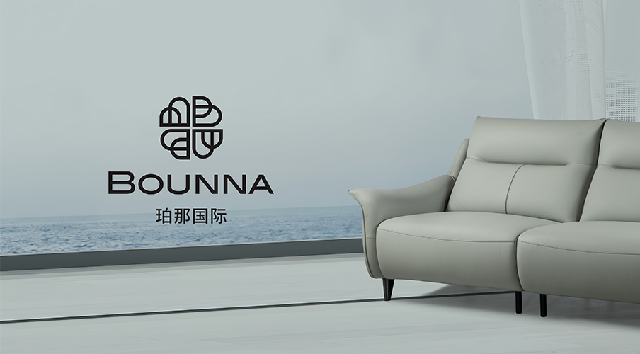 BOUNNA 珀那國際 | 探索新舒適